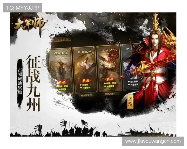 九游官网网页版手游下载平台介绍，提供安全稳定的游戏下载体验指南