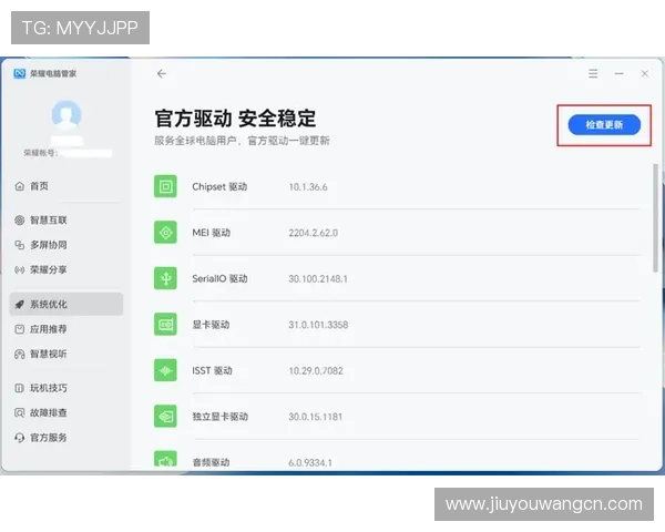 九游开户过程中遇到问题的解决技巧与实用建议