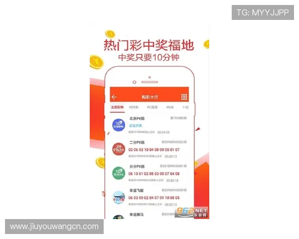 九游彩票app用户评价与反馈分析提供真实使用体验帮助新手快速上手