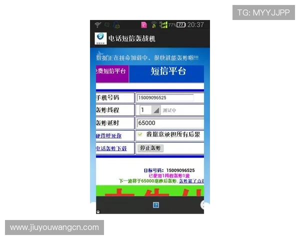 九游老哥俱乐部官网安全保障措施全面介绍保障用户账号信息安全